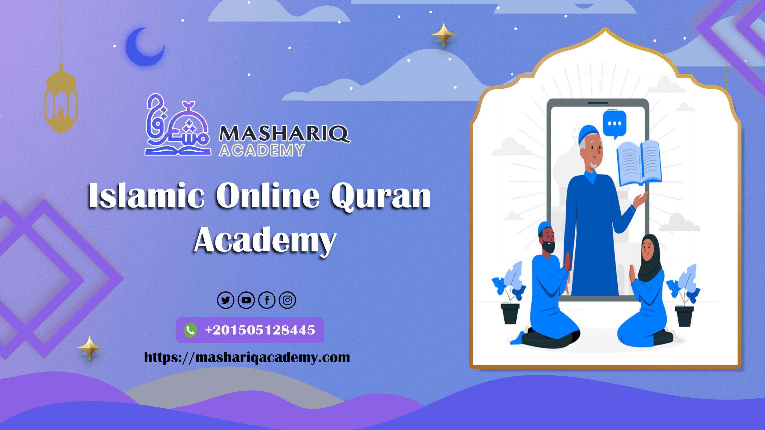 Islamic Online Quran Academy