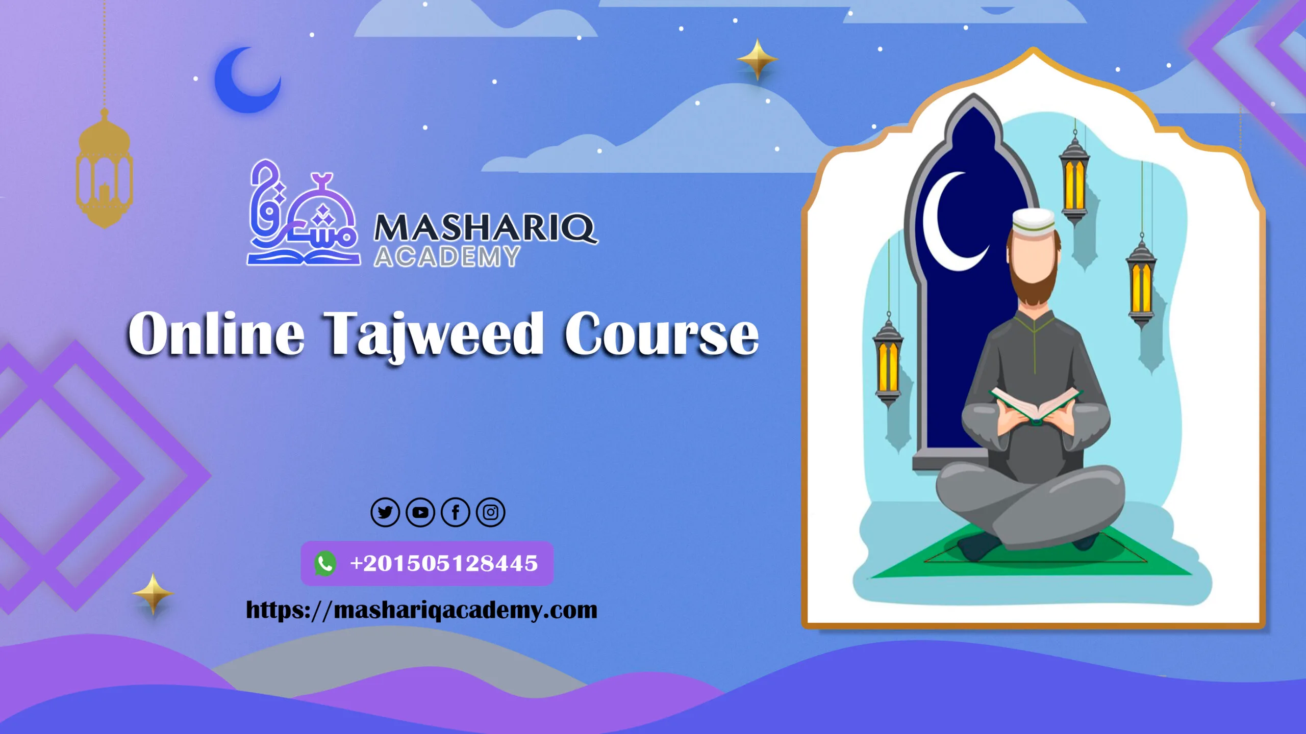 Online Tajweed Course