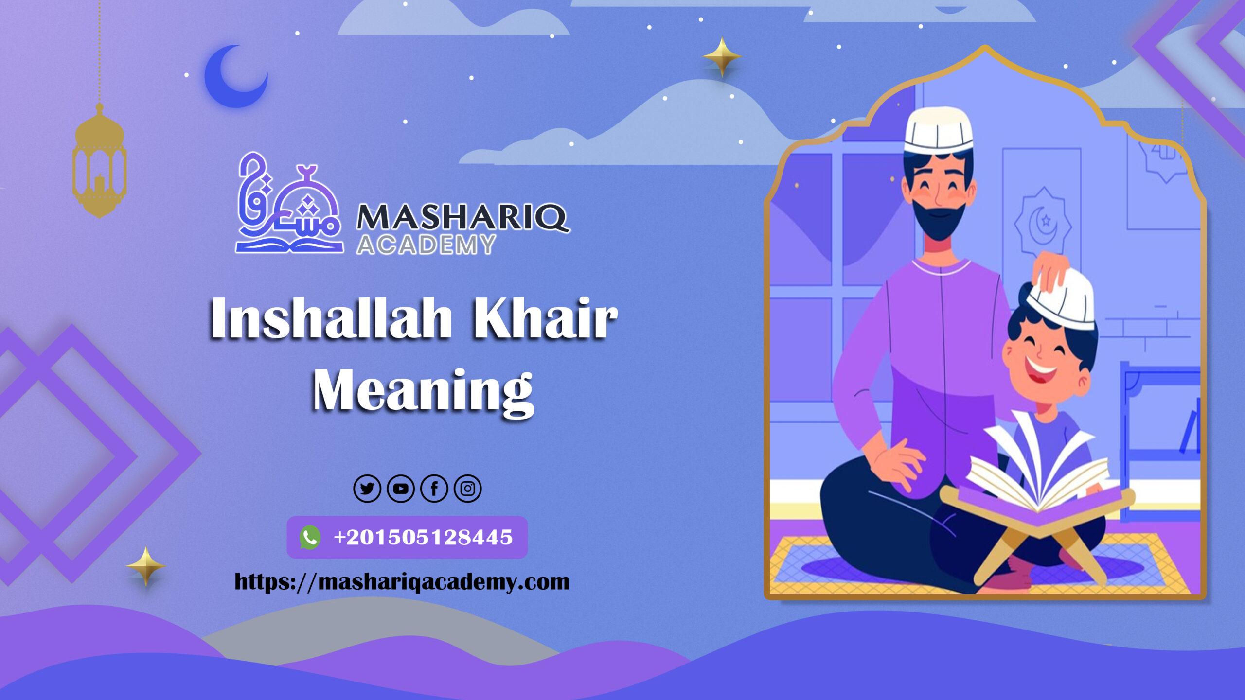 Inshallah Khair Meaning