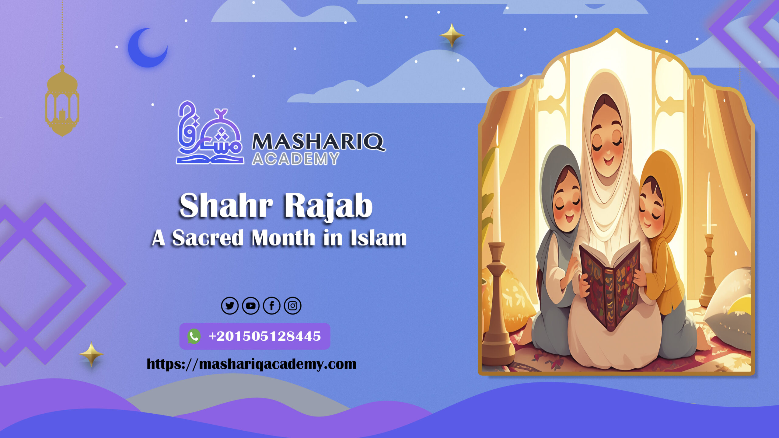 Shahr Rajab