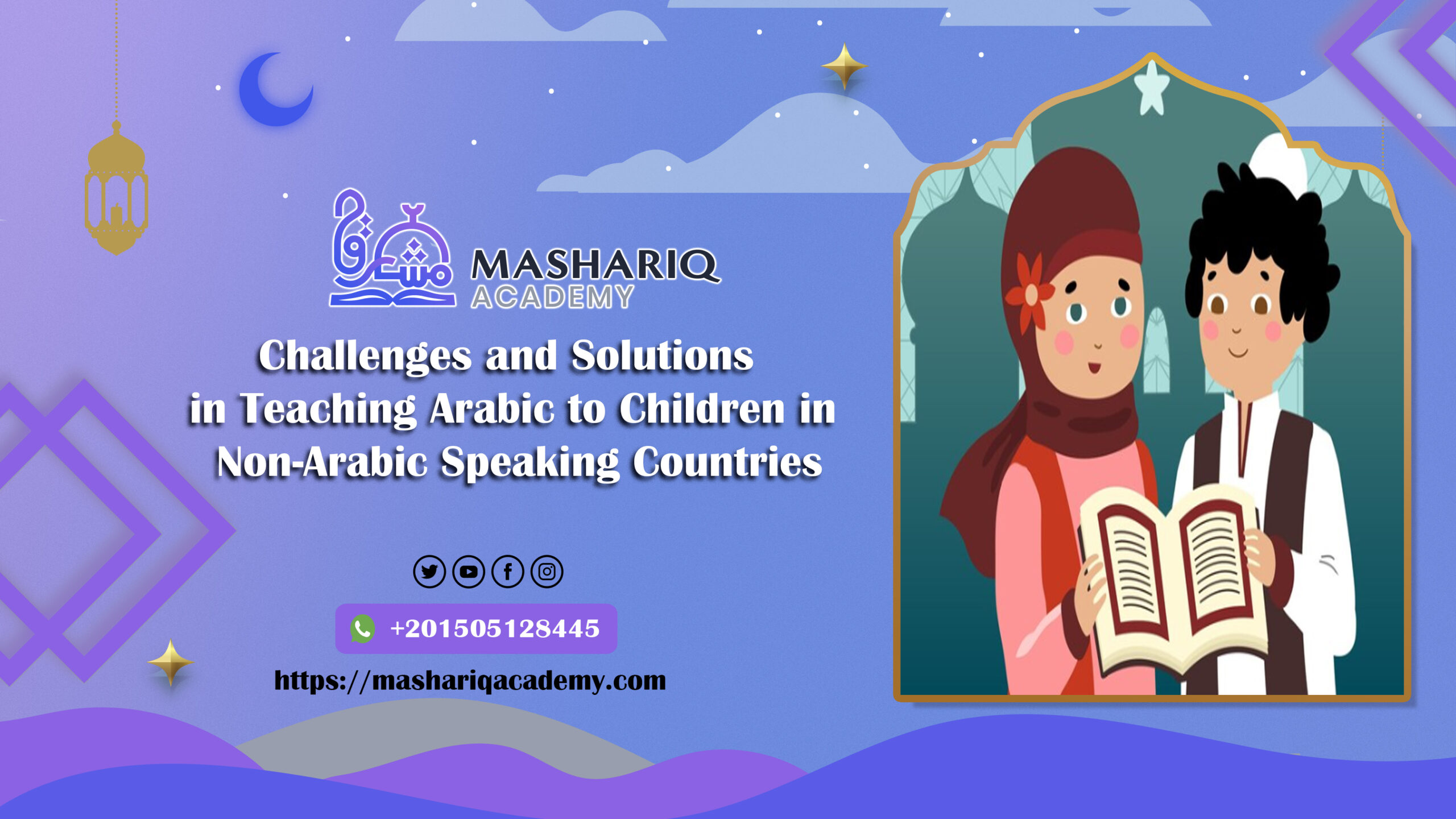 Teaching Arabic to Children in Non-Arabic