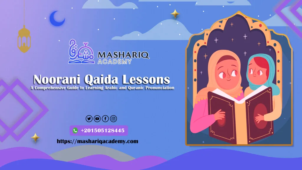 Noorani Qaida Lessons: A Comprehensive Guide to Learning Arabic and Quranic Pronunciation