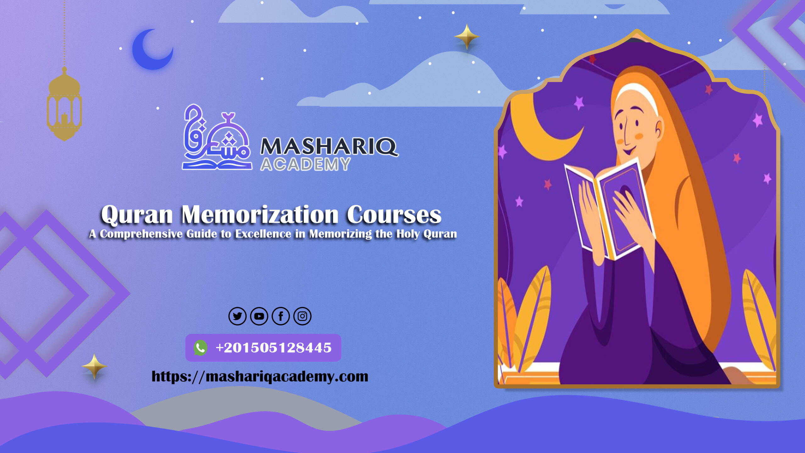 Quran Memorization Courses