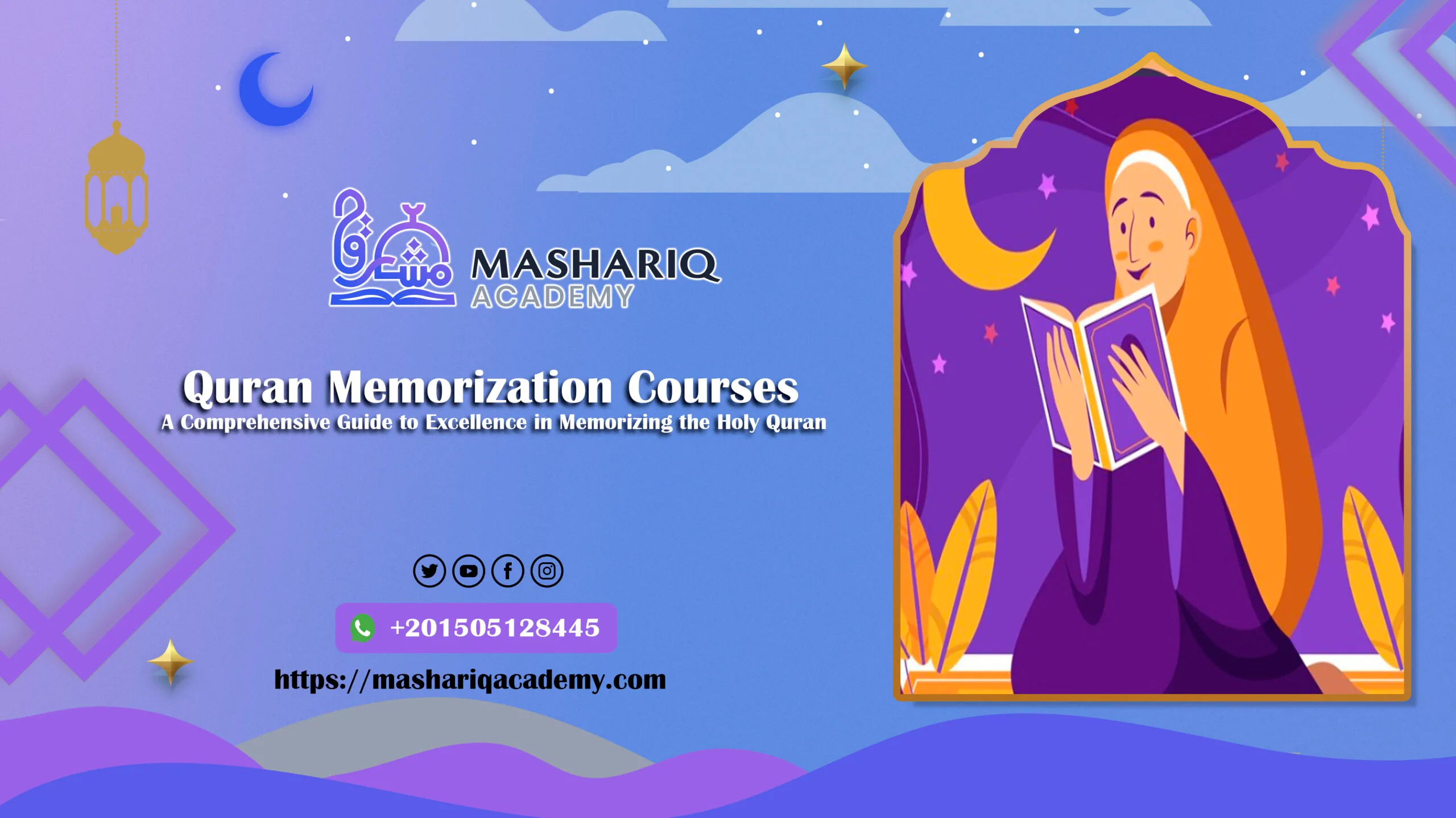 Quran Memorization Courses